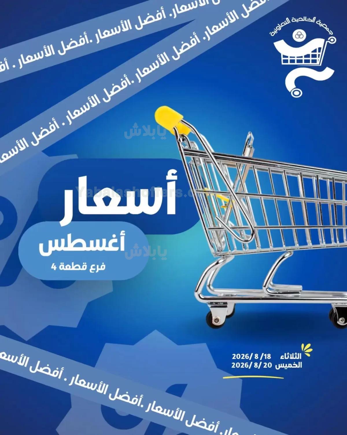 صفحة 1