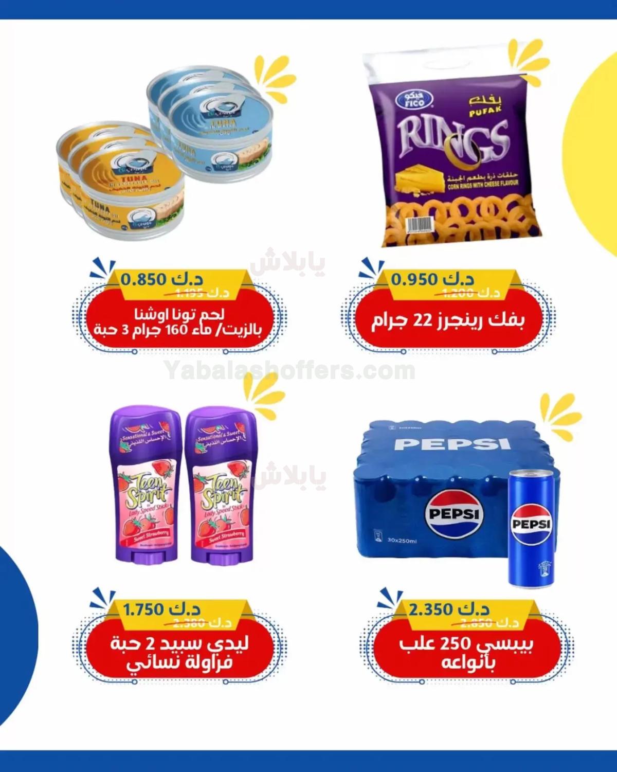 صفحة 3