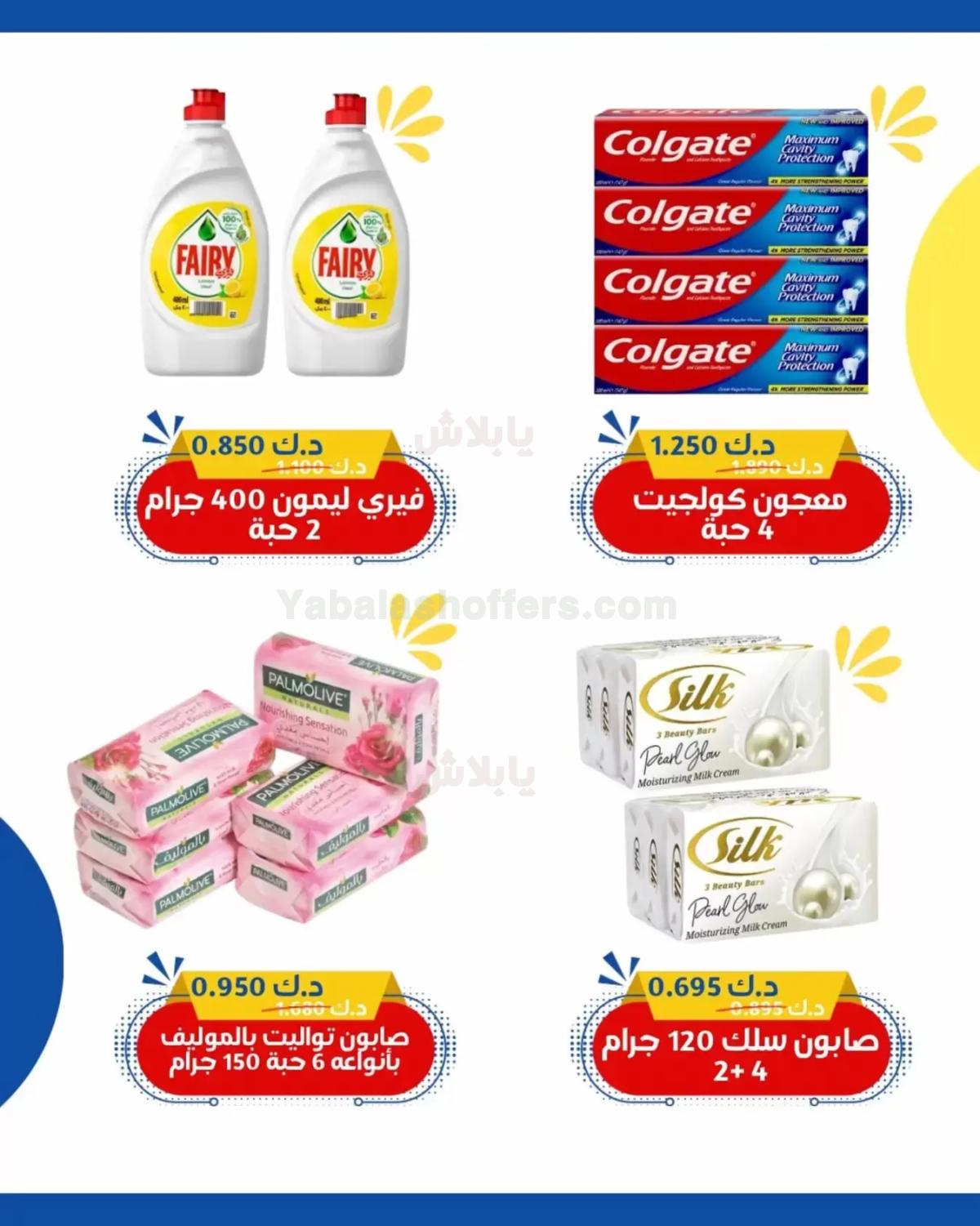 صفحة 4
