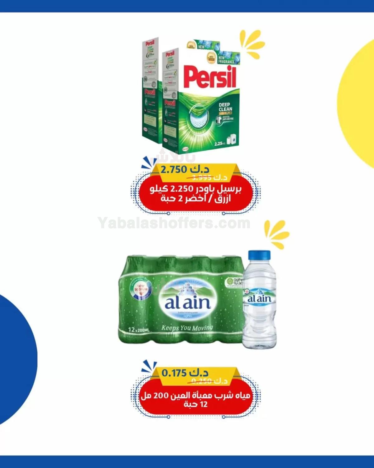 صفحة 5