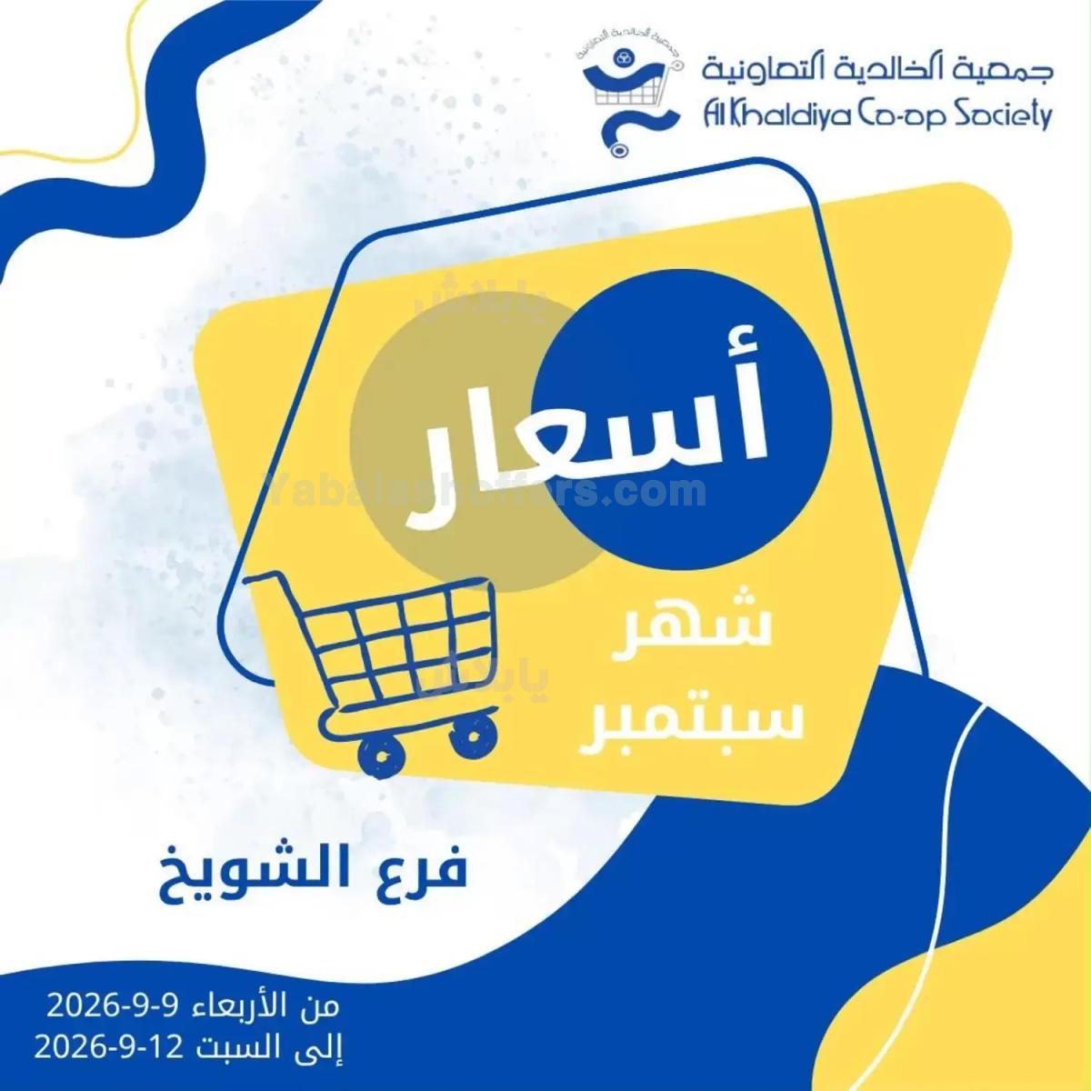 صفحة 1