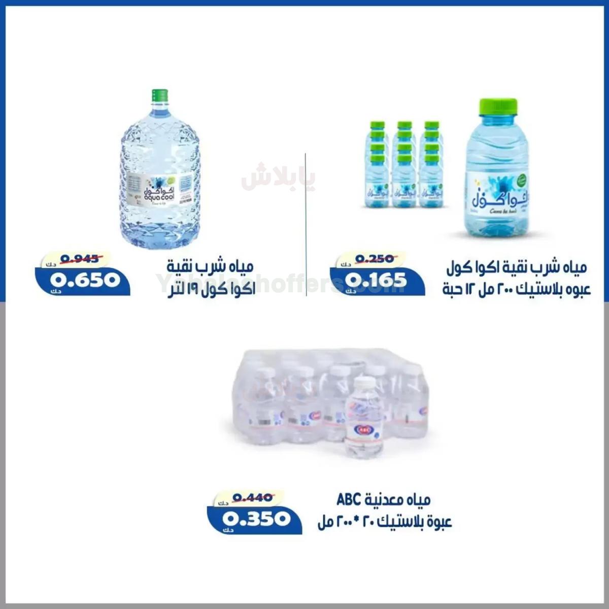 صفحة 2
