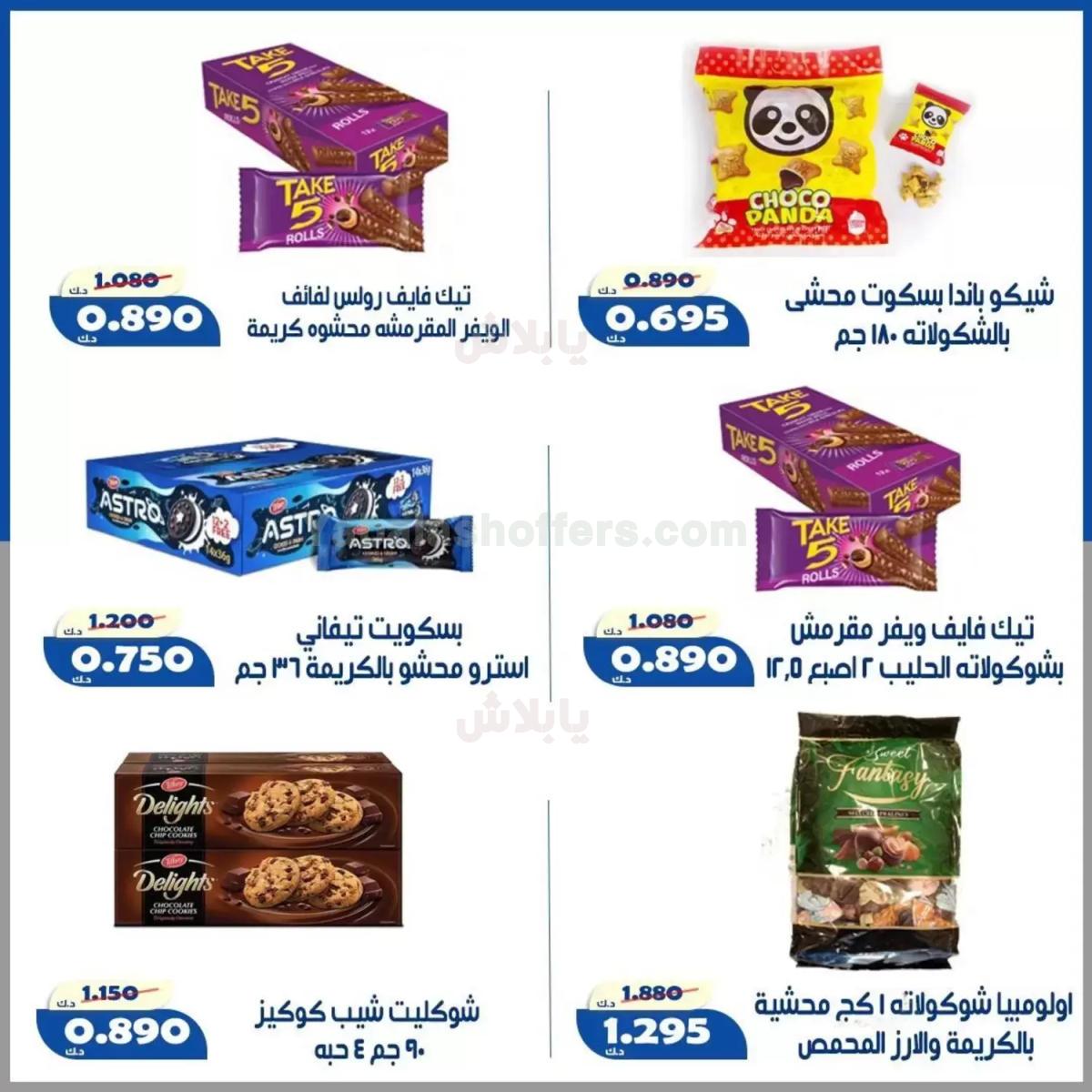 صفحة 3