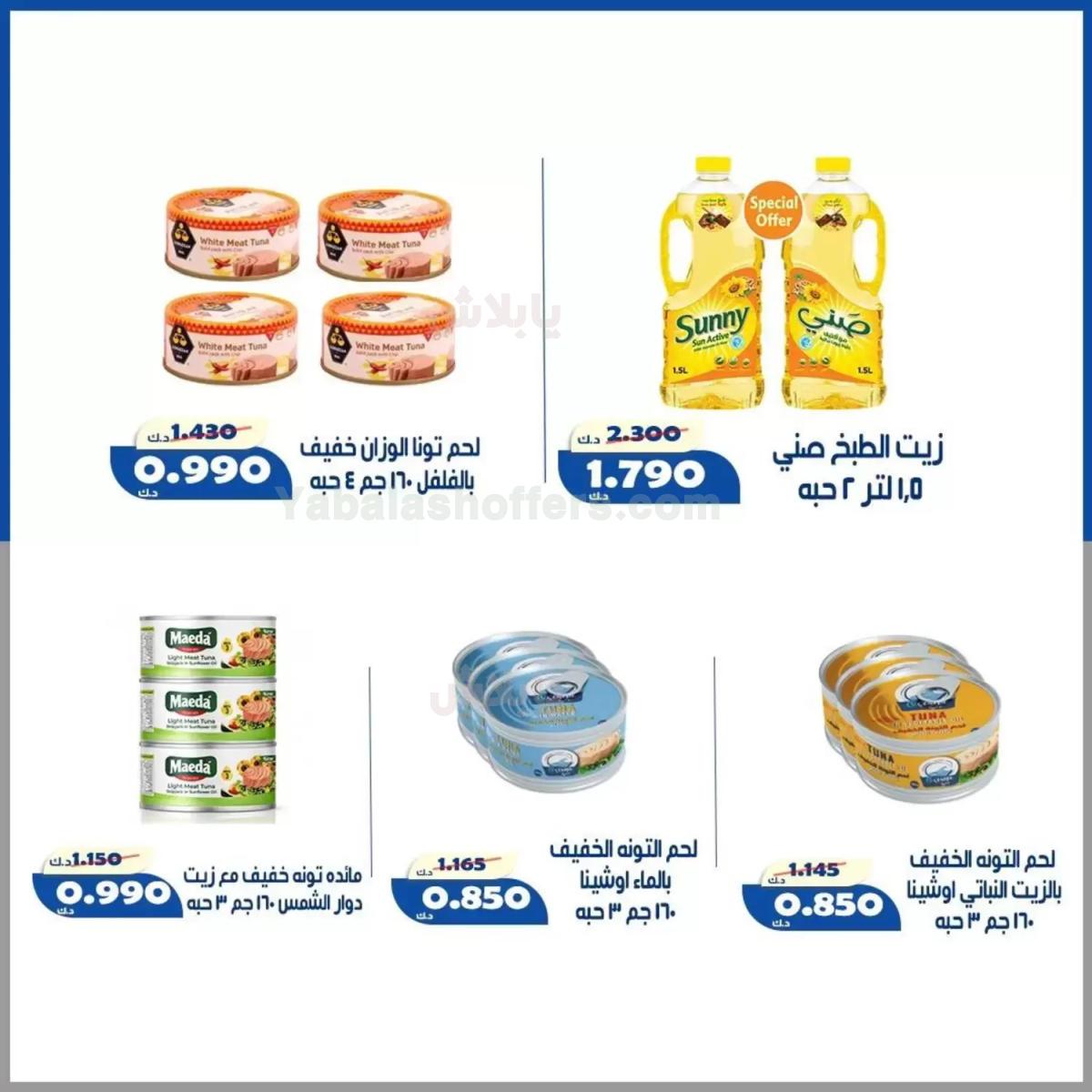 صفحة 6