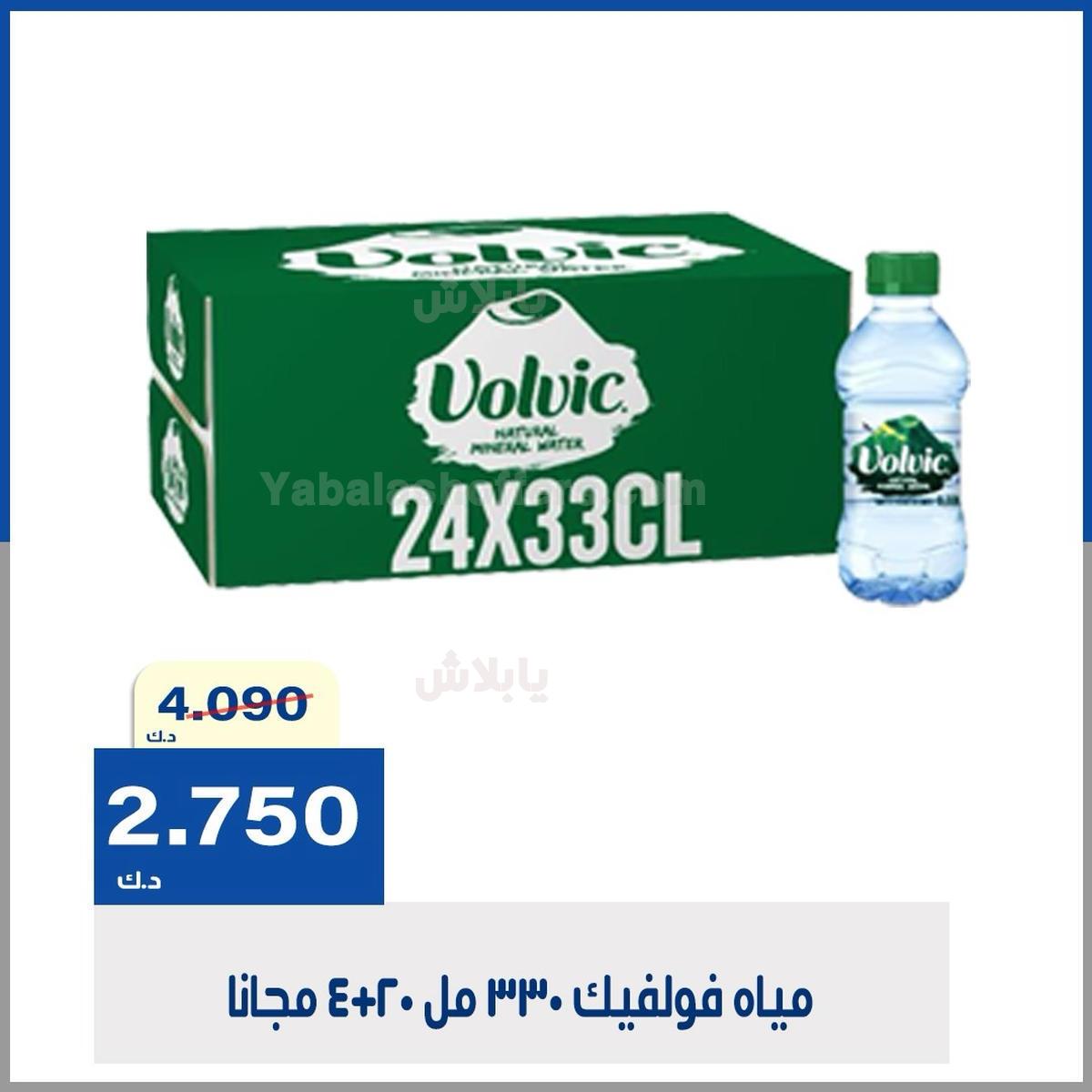 صفحة 2