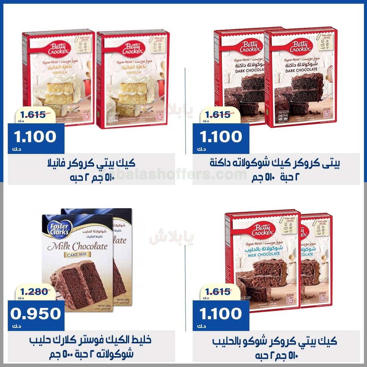 صفحة 4