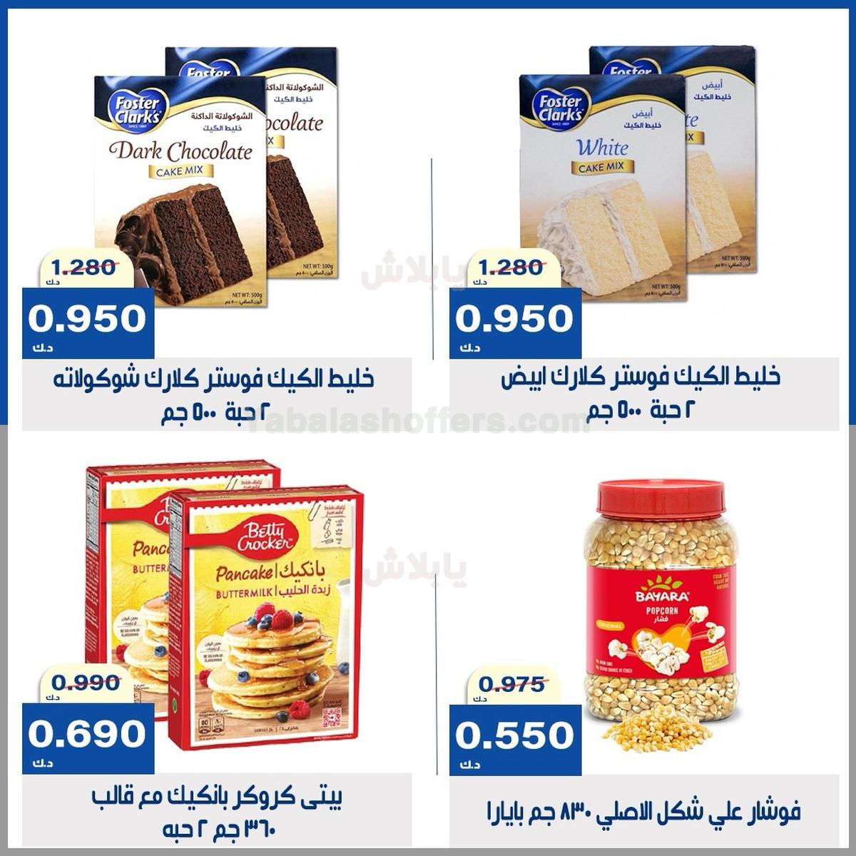 صفحة 5