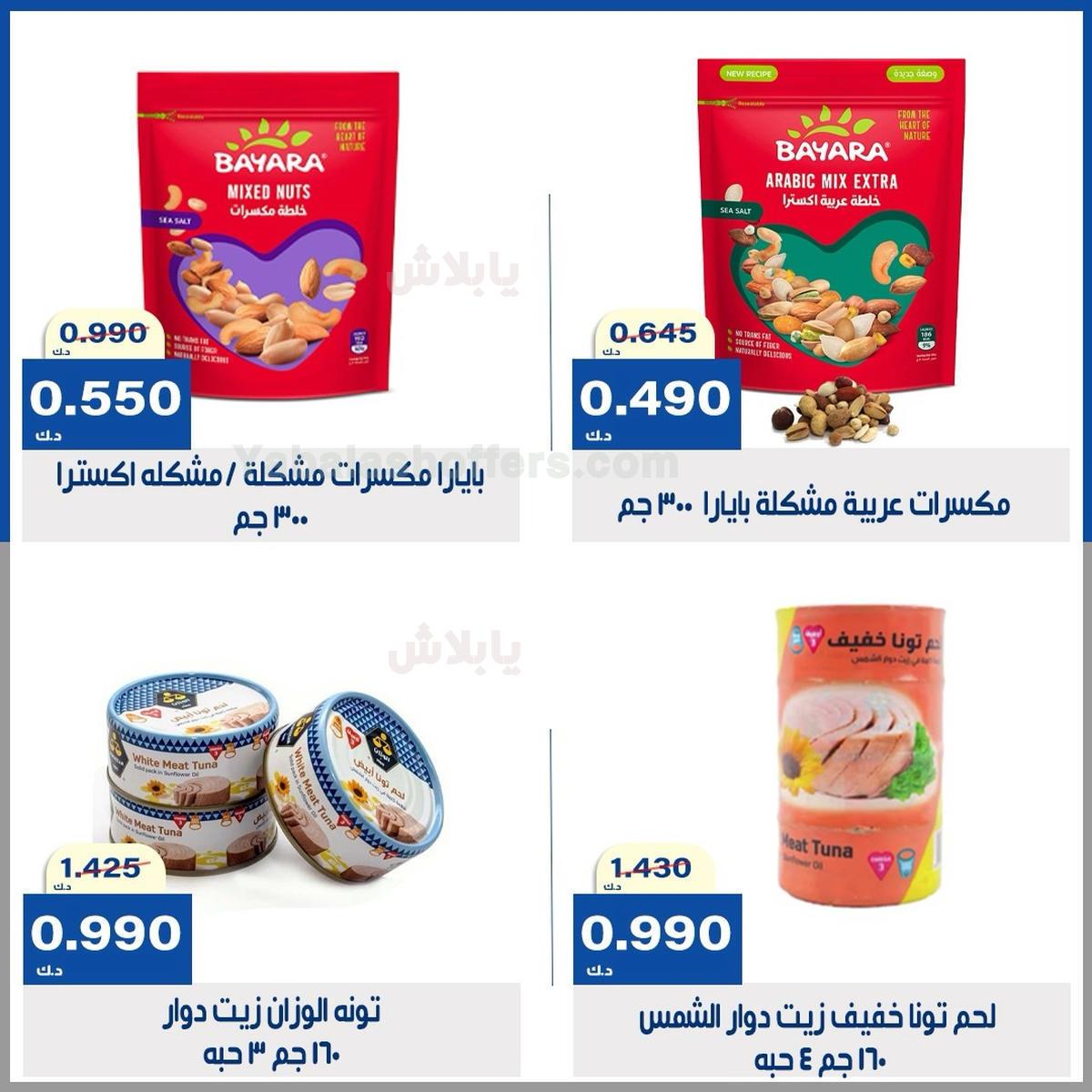صفحة 6