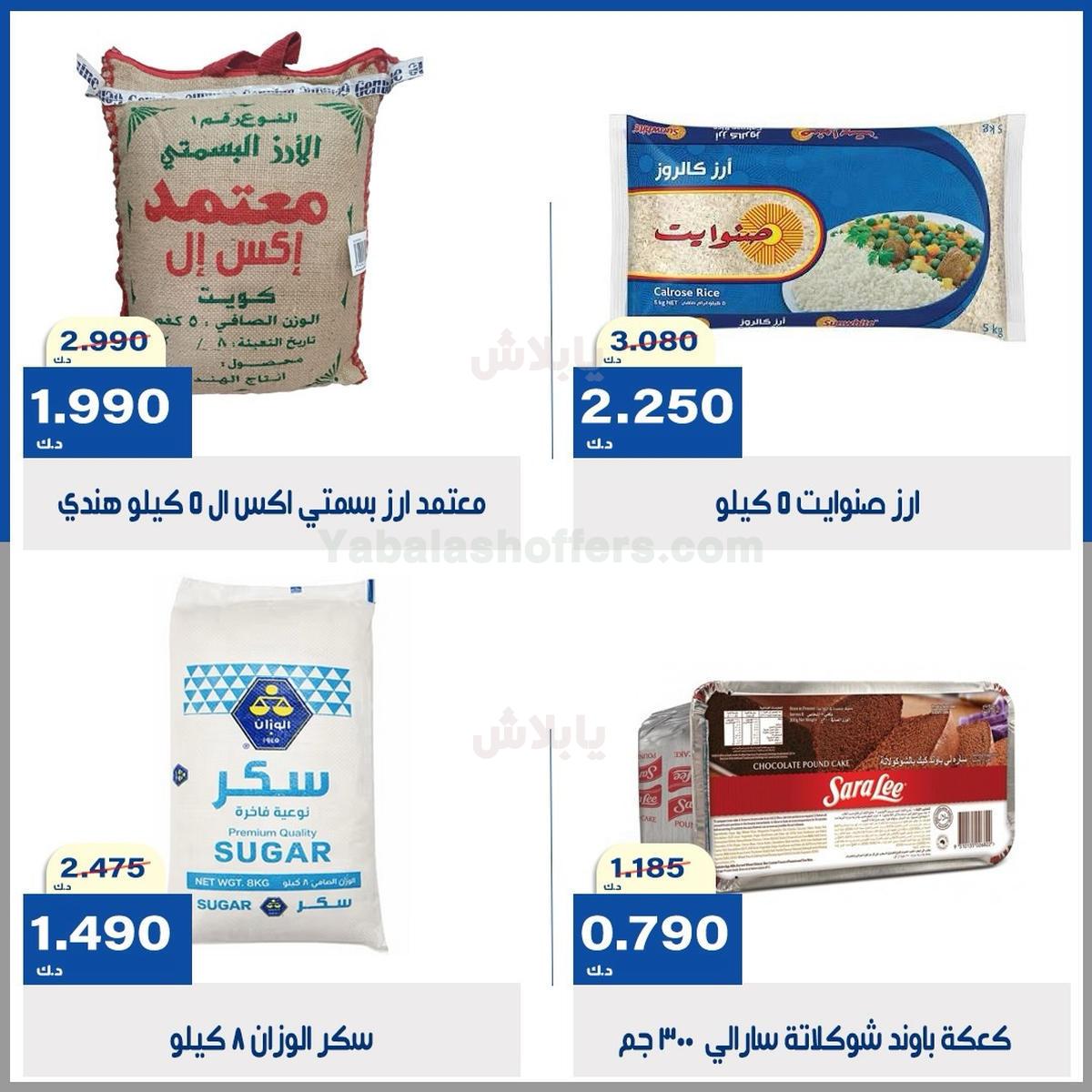 صفحة 7