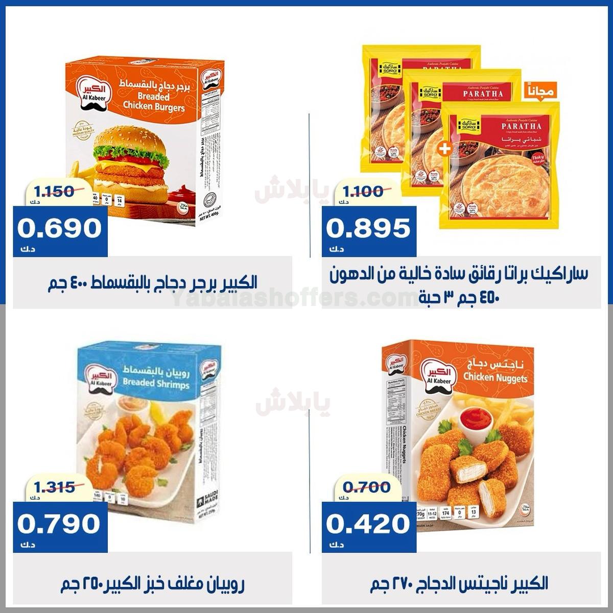 صفحة 9