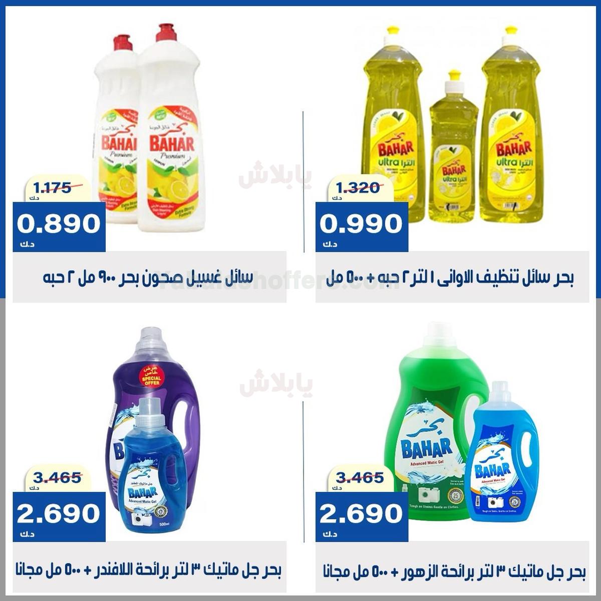 صفحة 14