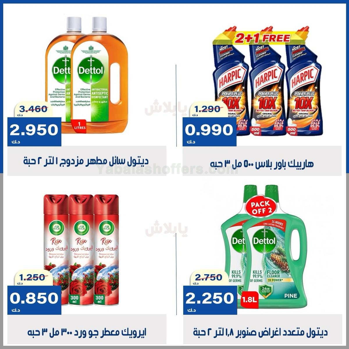 صفحة 18