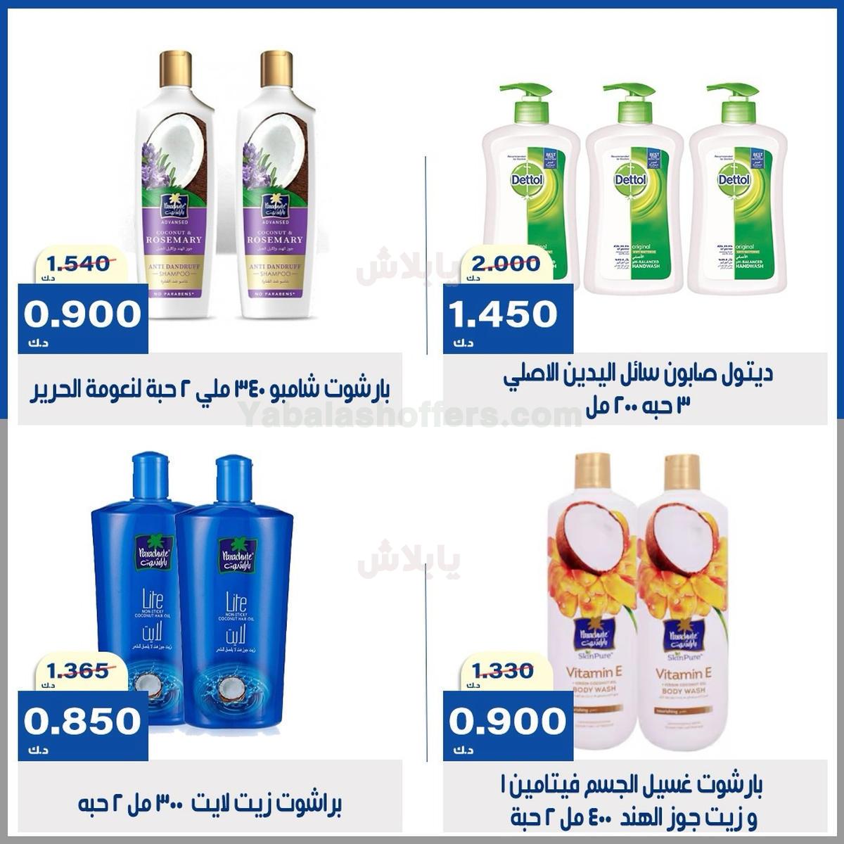صفحة 19