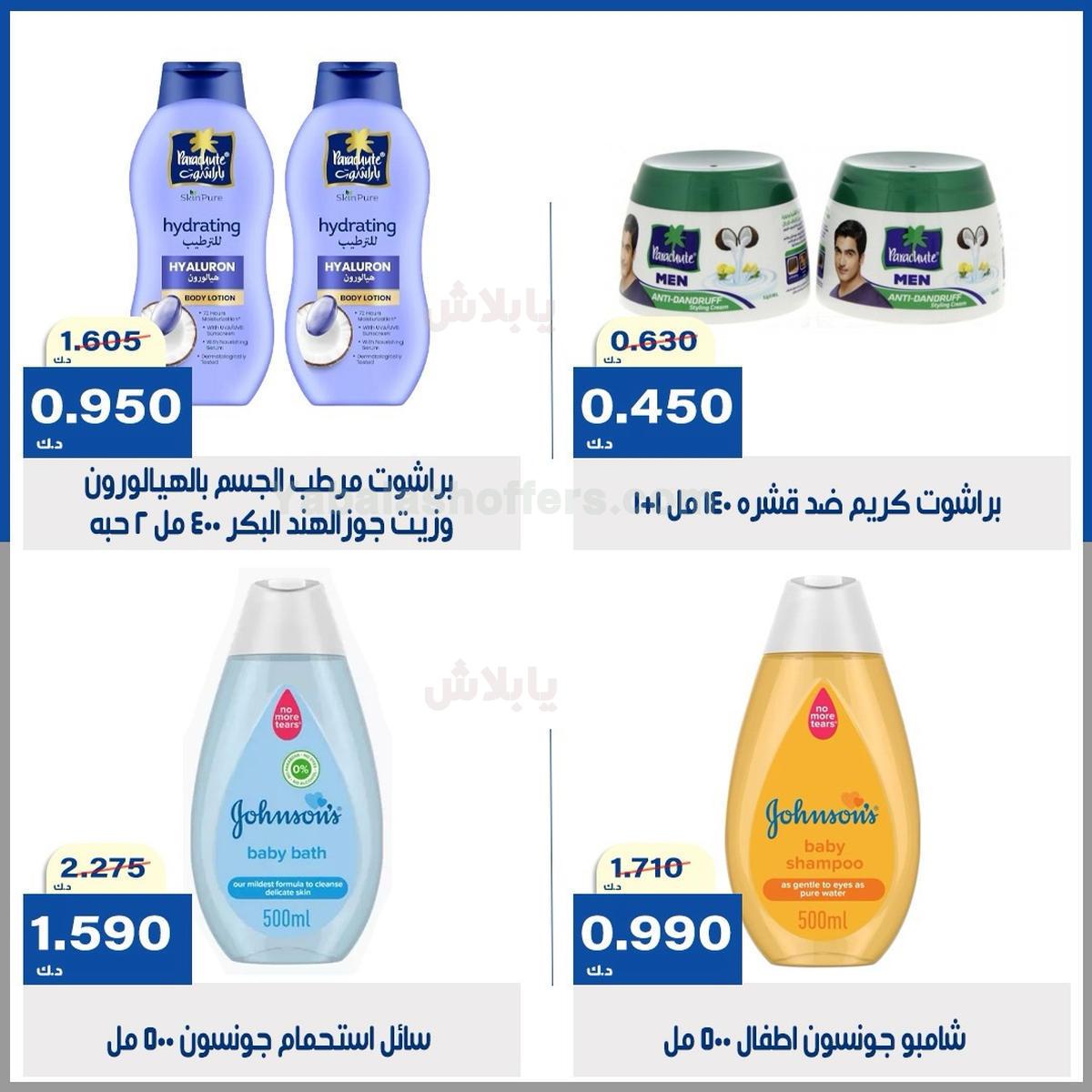 صفحة 20