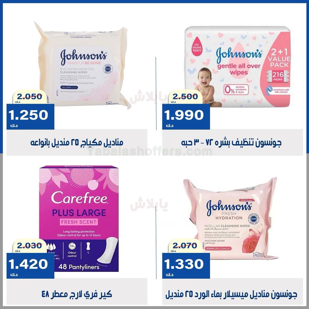 صفحة 22