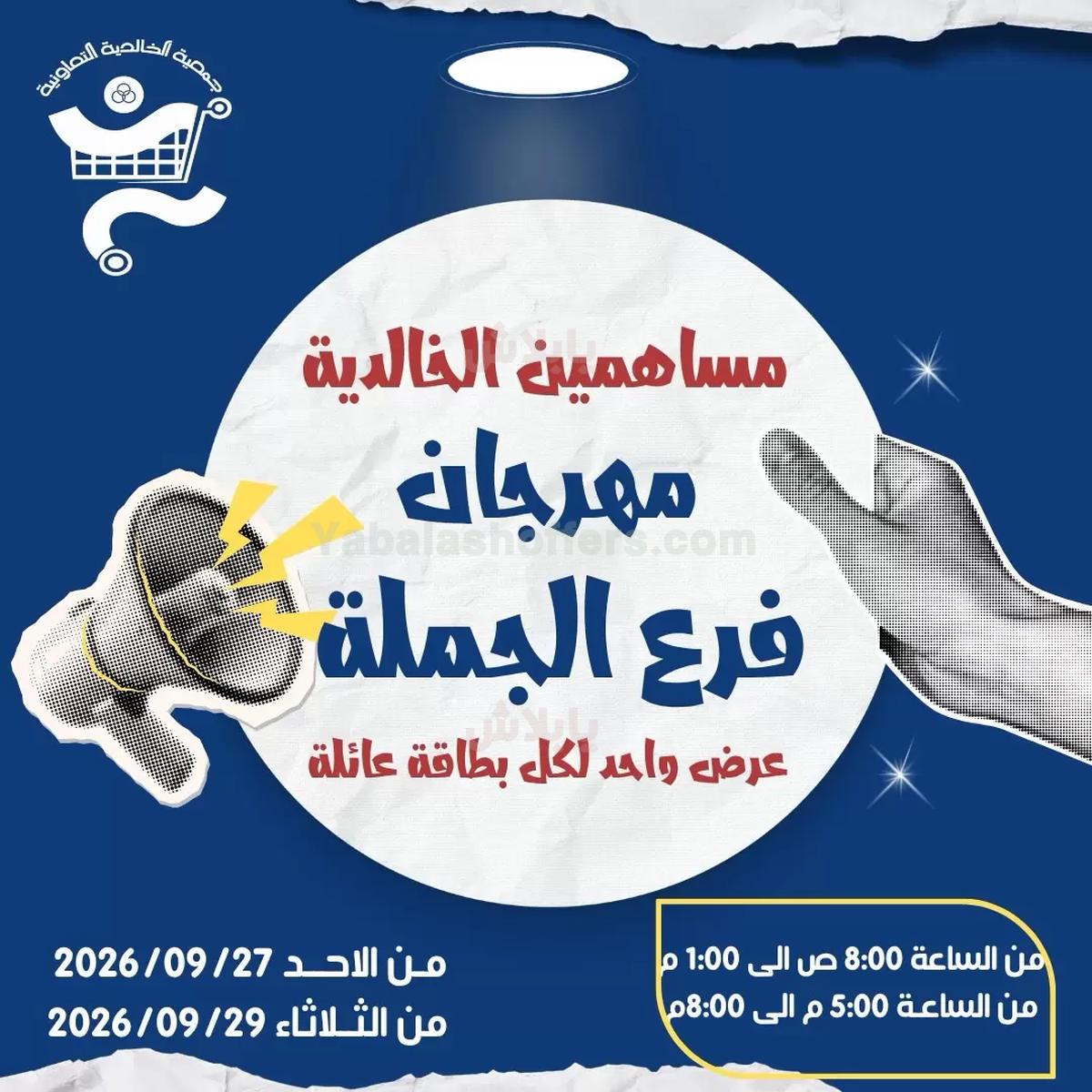 صفحة 1