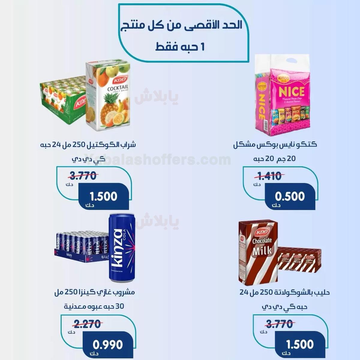 صفحة 2