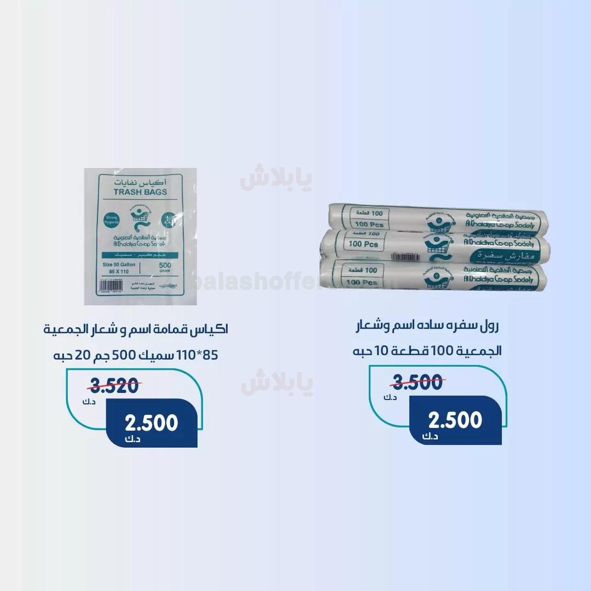 صفحة 5