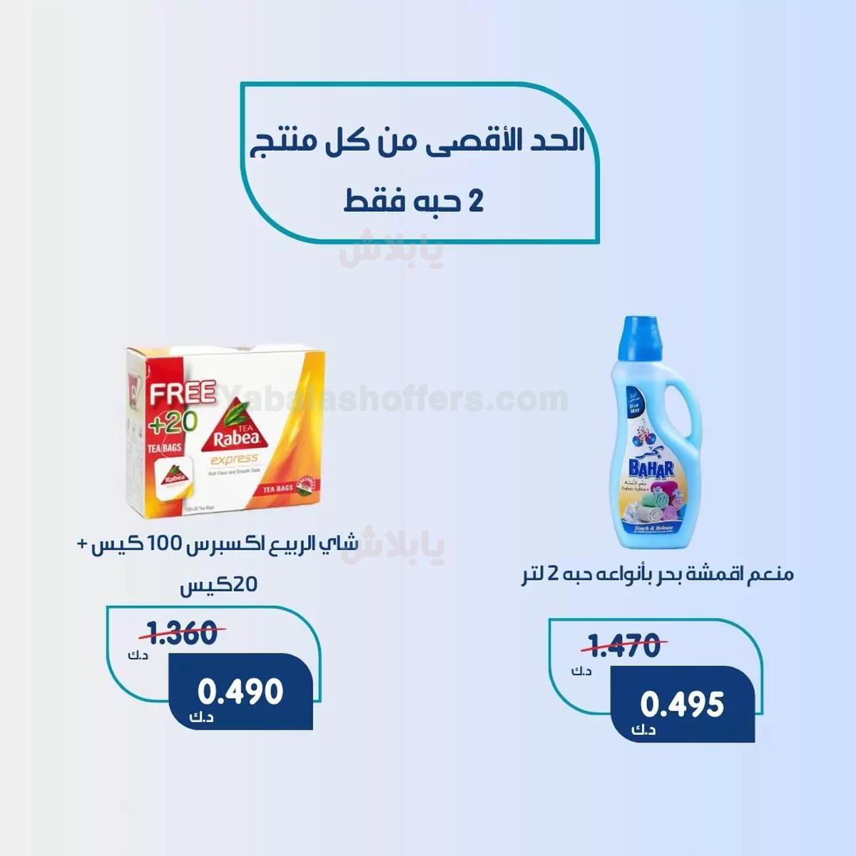 صفحة 6