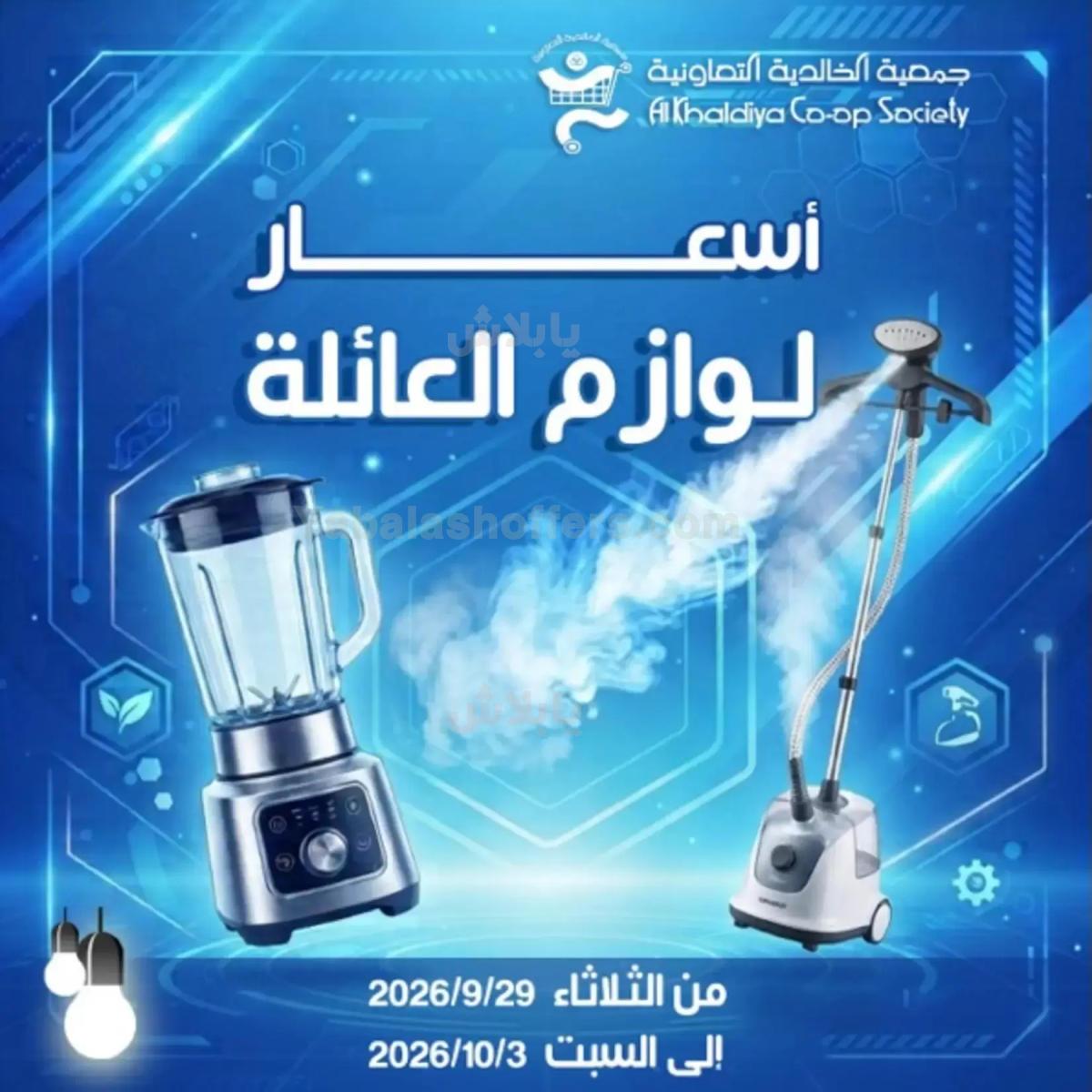 صفحة 1