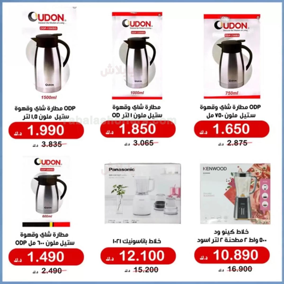 صفحة 3