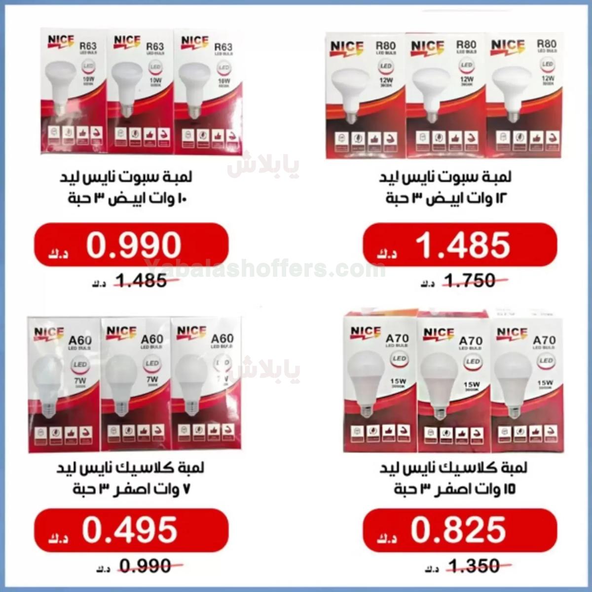 صفحة 5