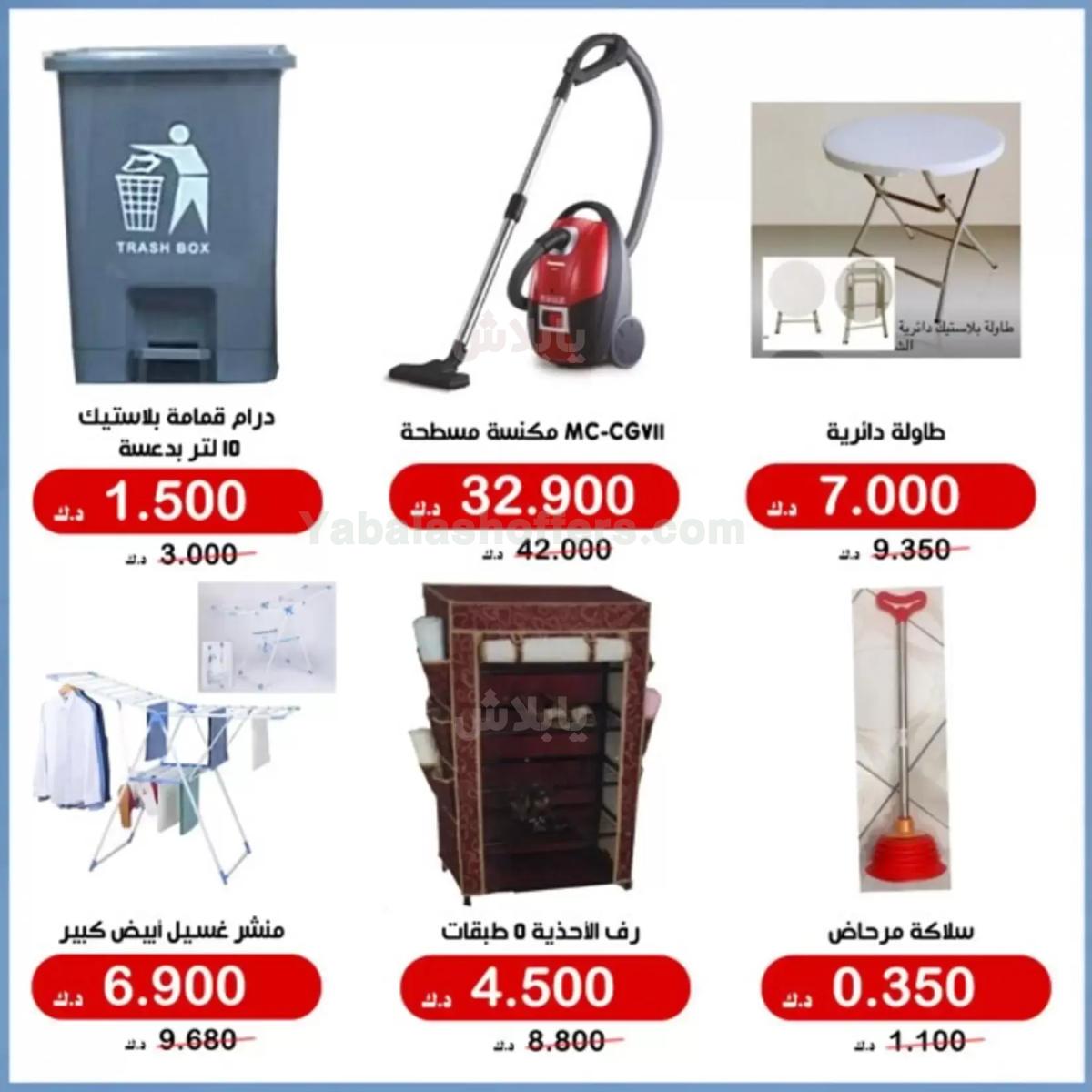 صفحة 6