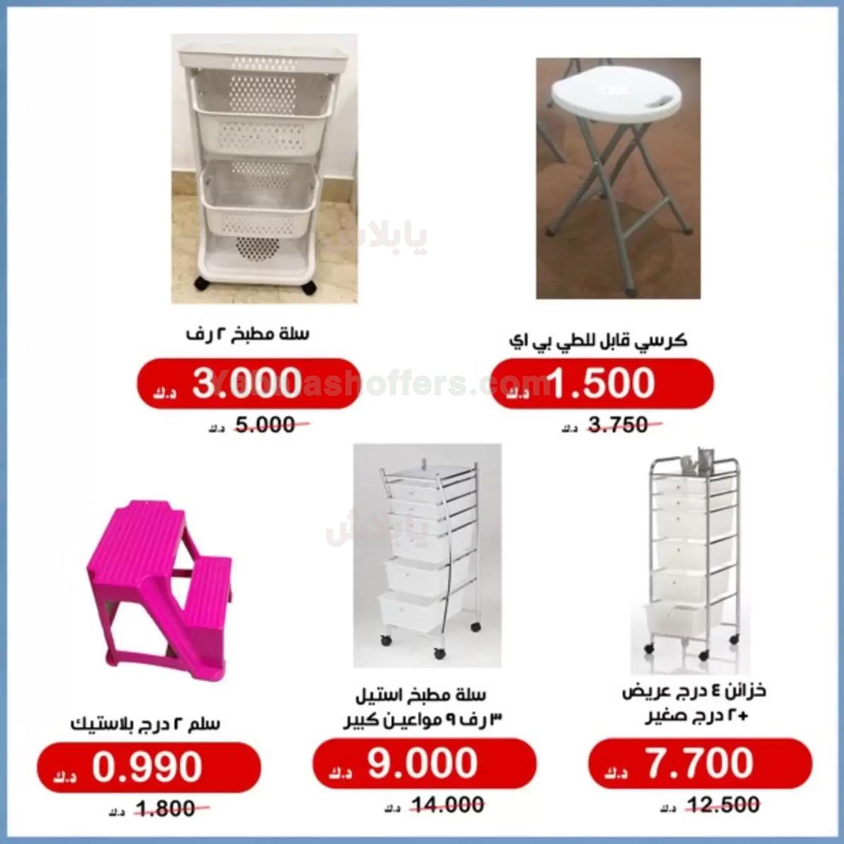 صفحة 8
