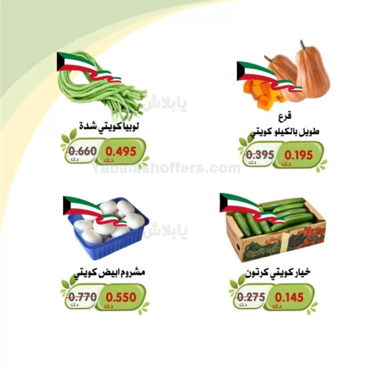 صفحة 2