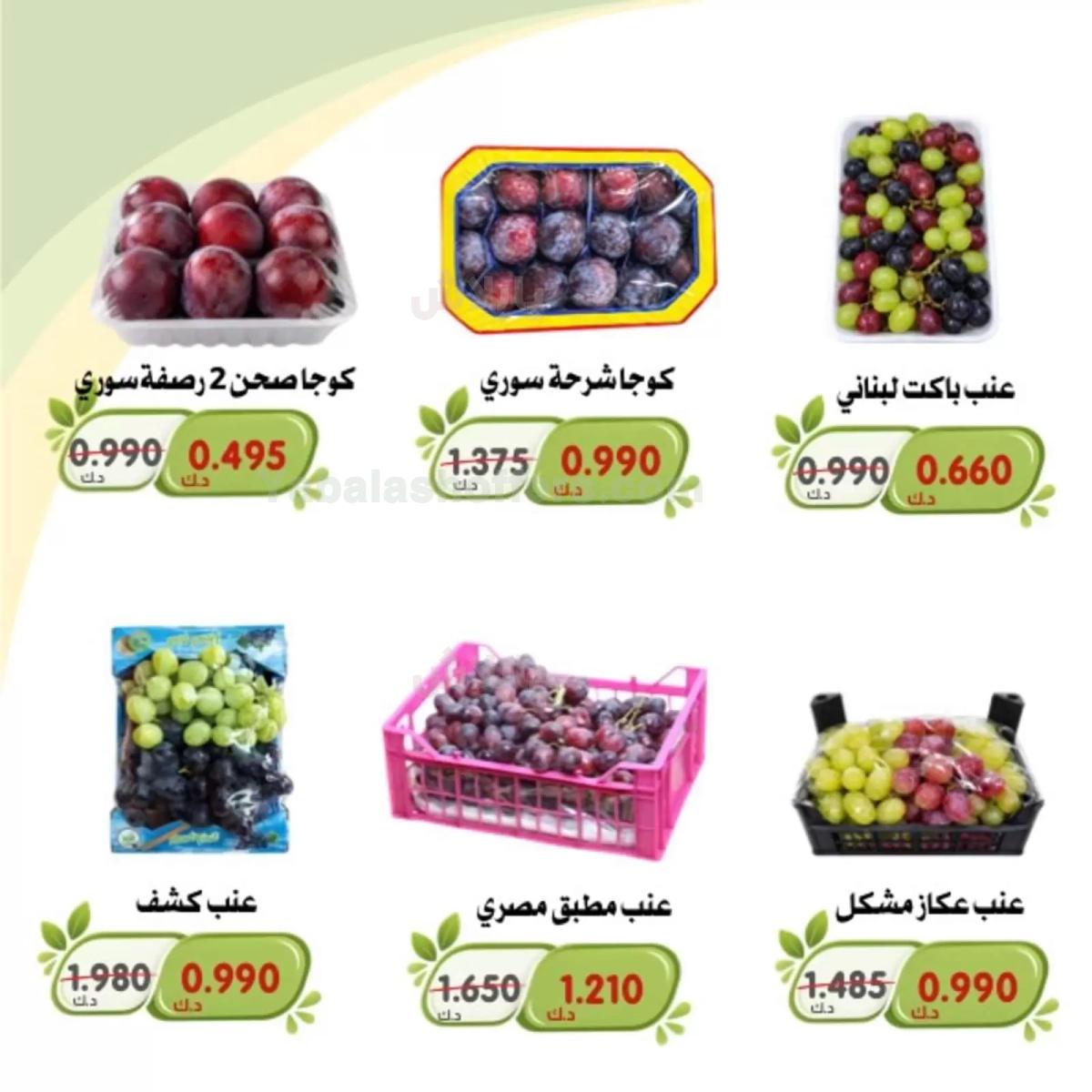 صفحة 5