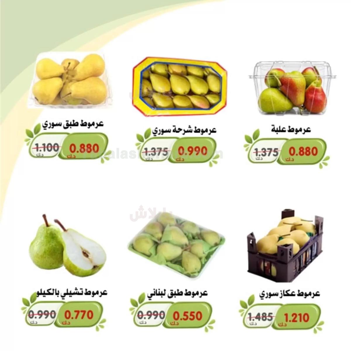 صفحة 6