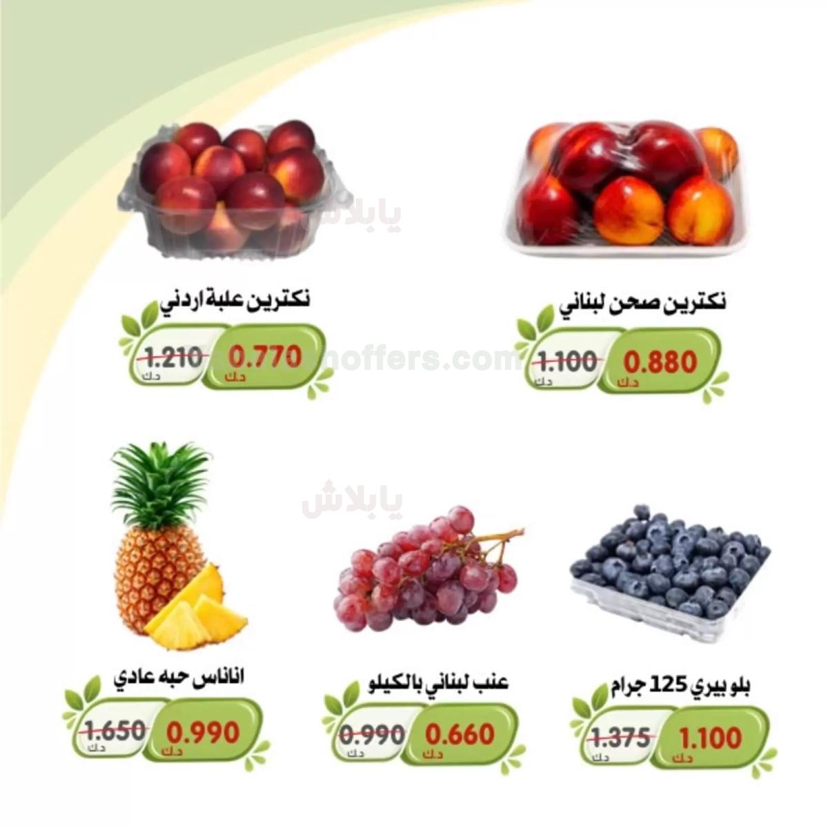 صفحة 7