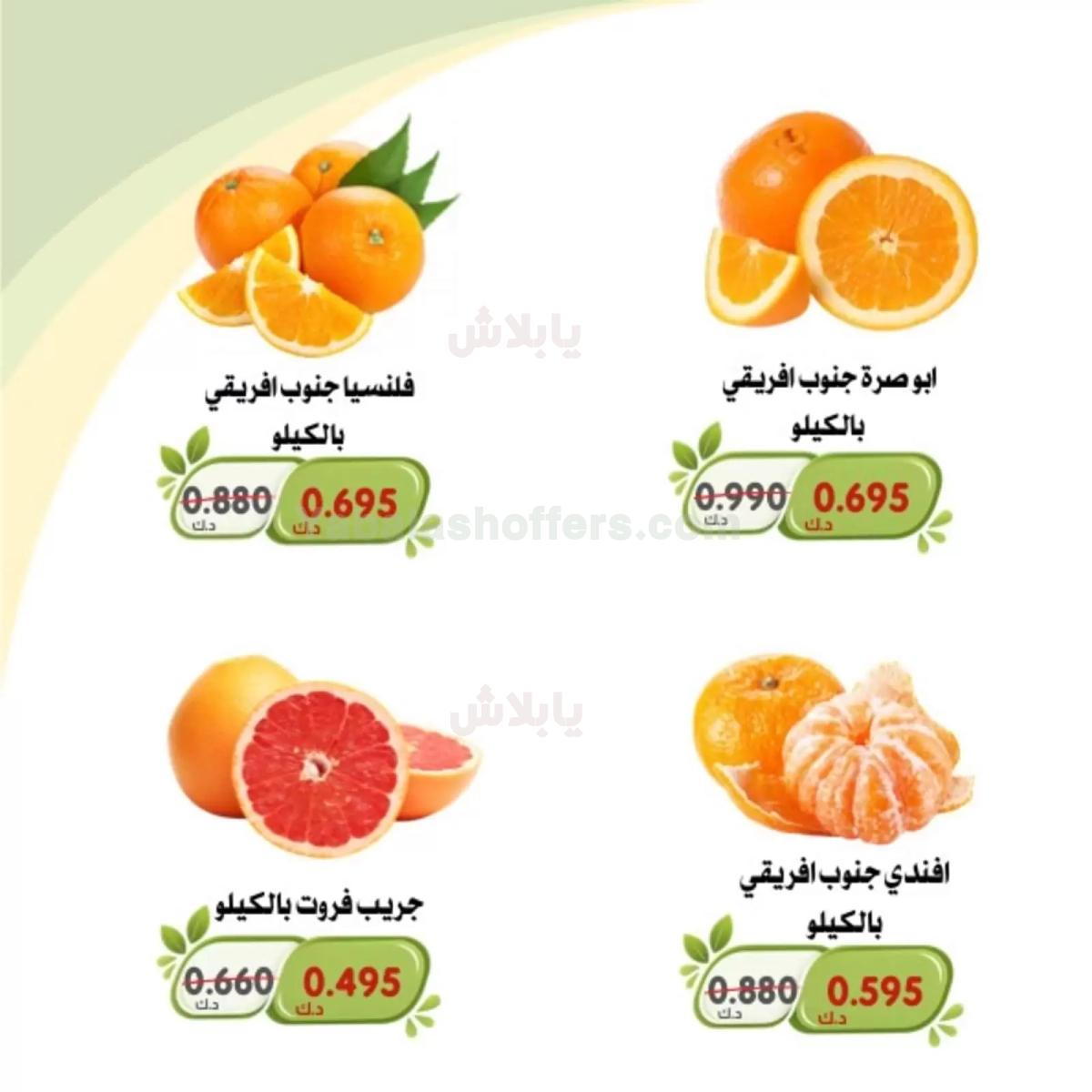 صفحة 8