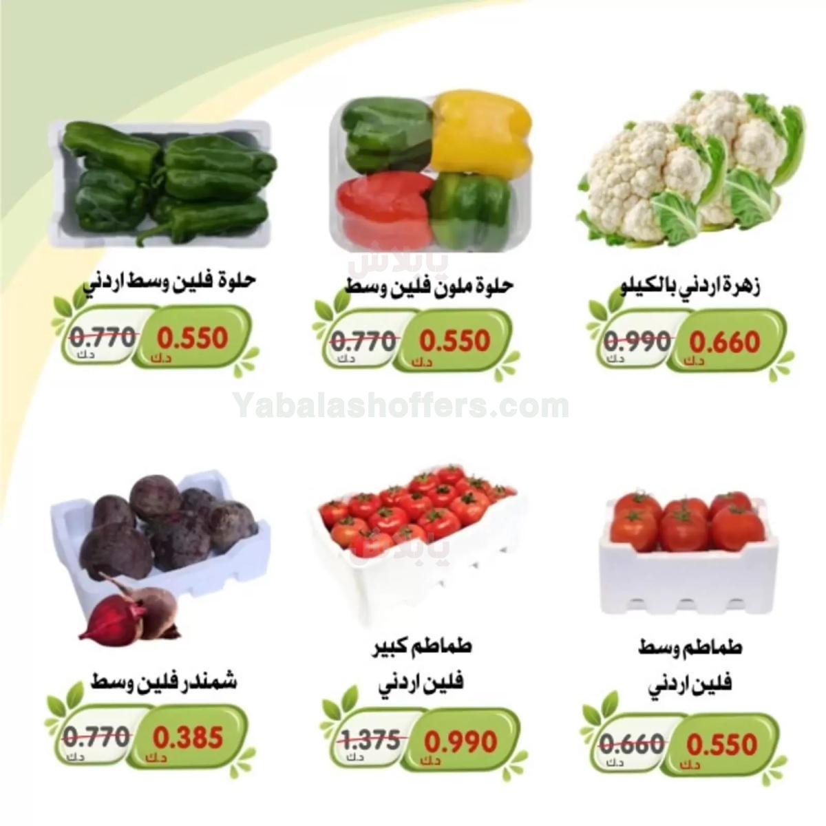 صفحة 9