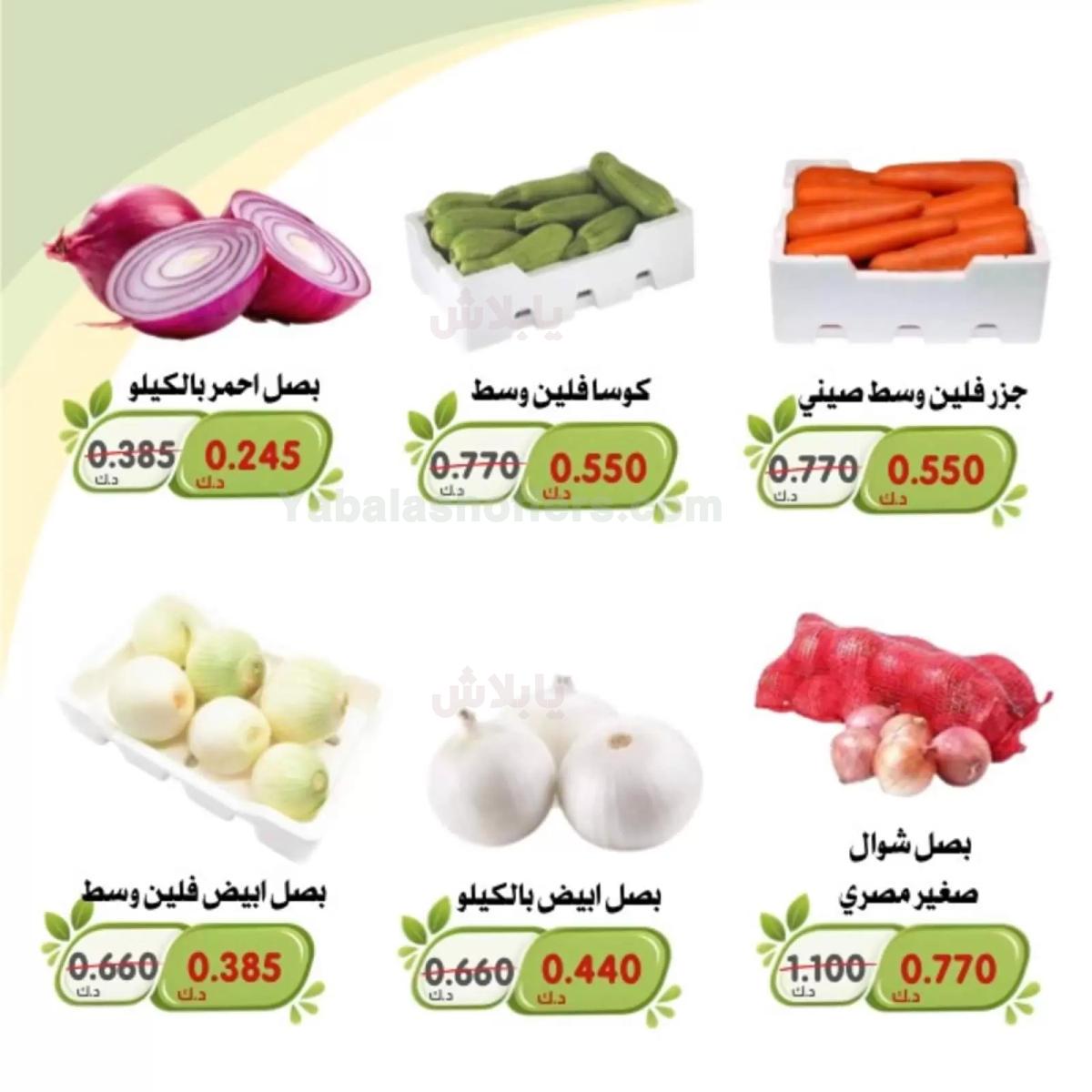 صفحة 11