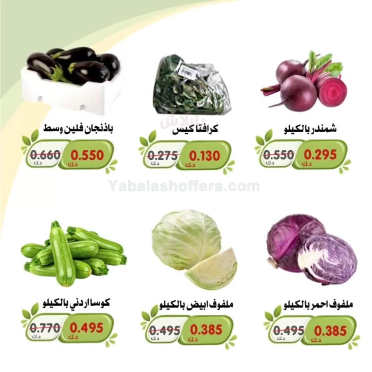 صفحة 12