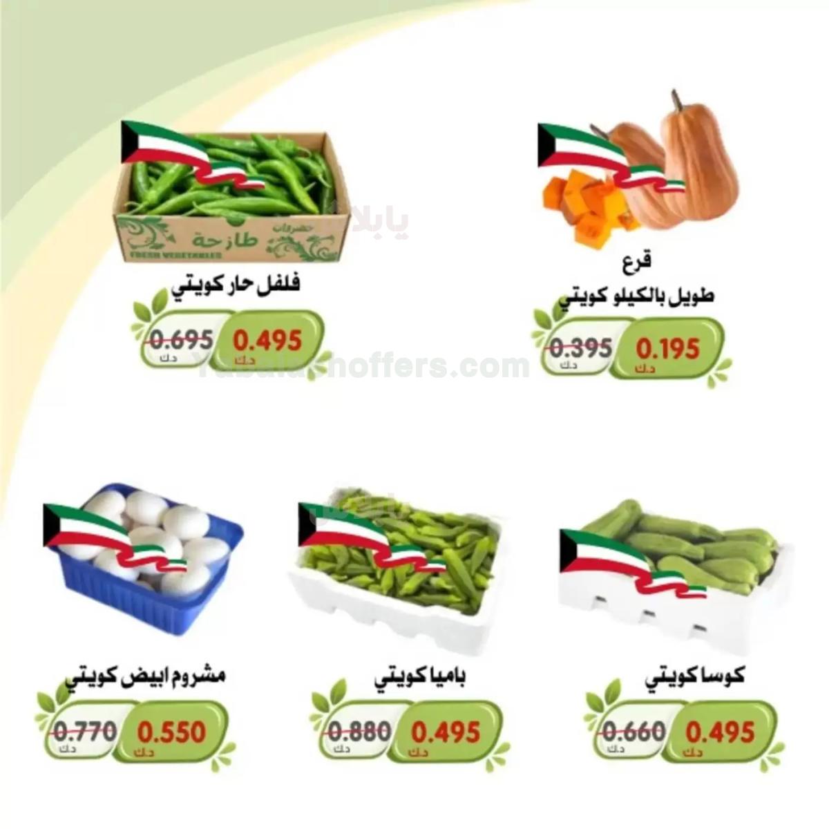 صفحة 2