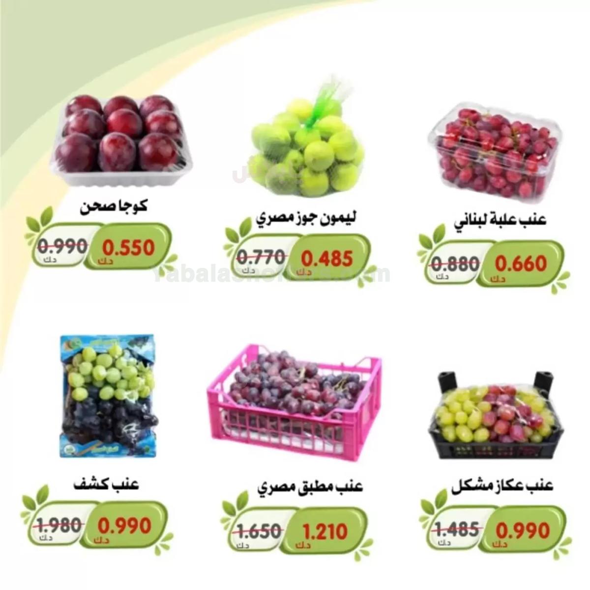 صفحة 4