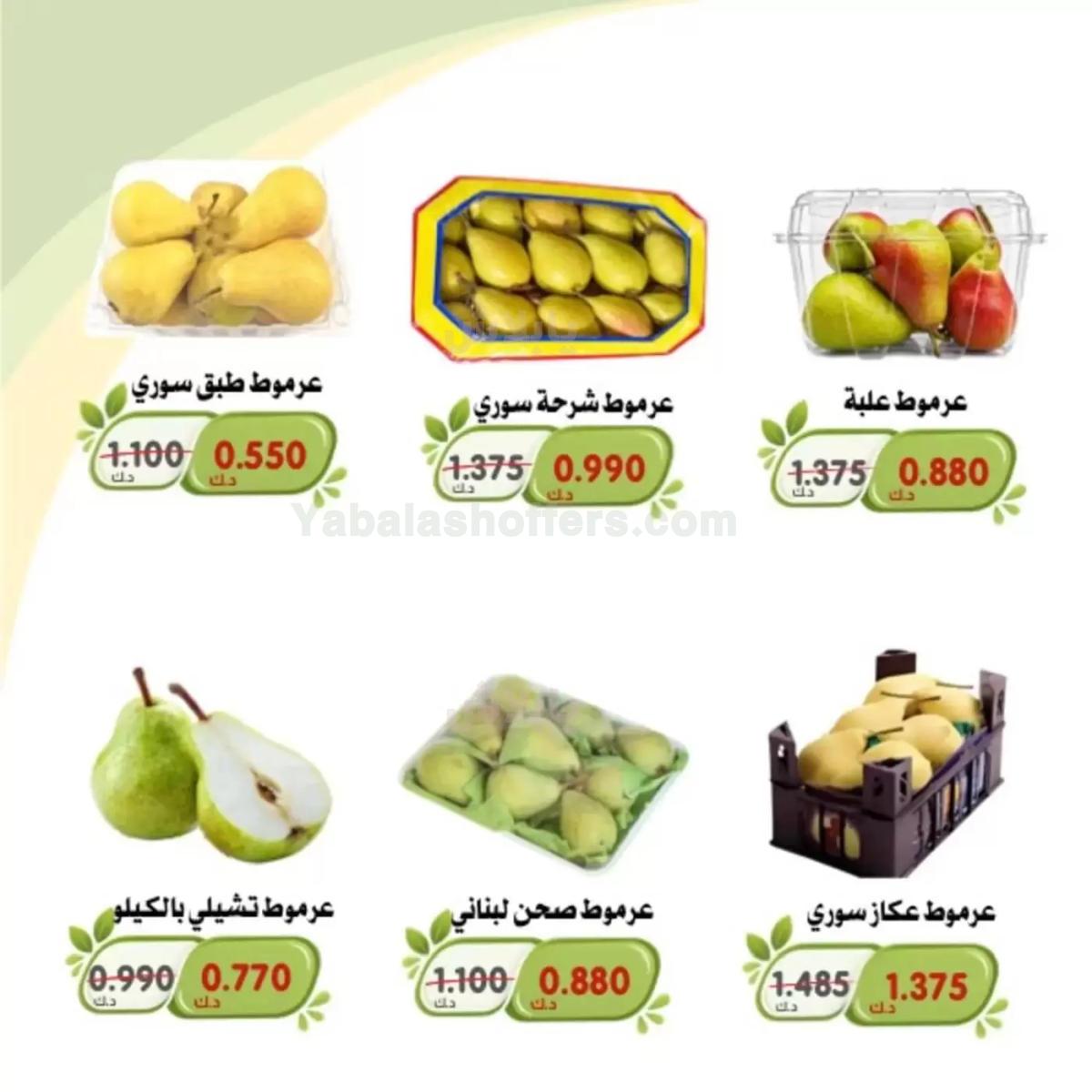صفحة 5