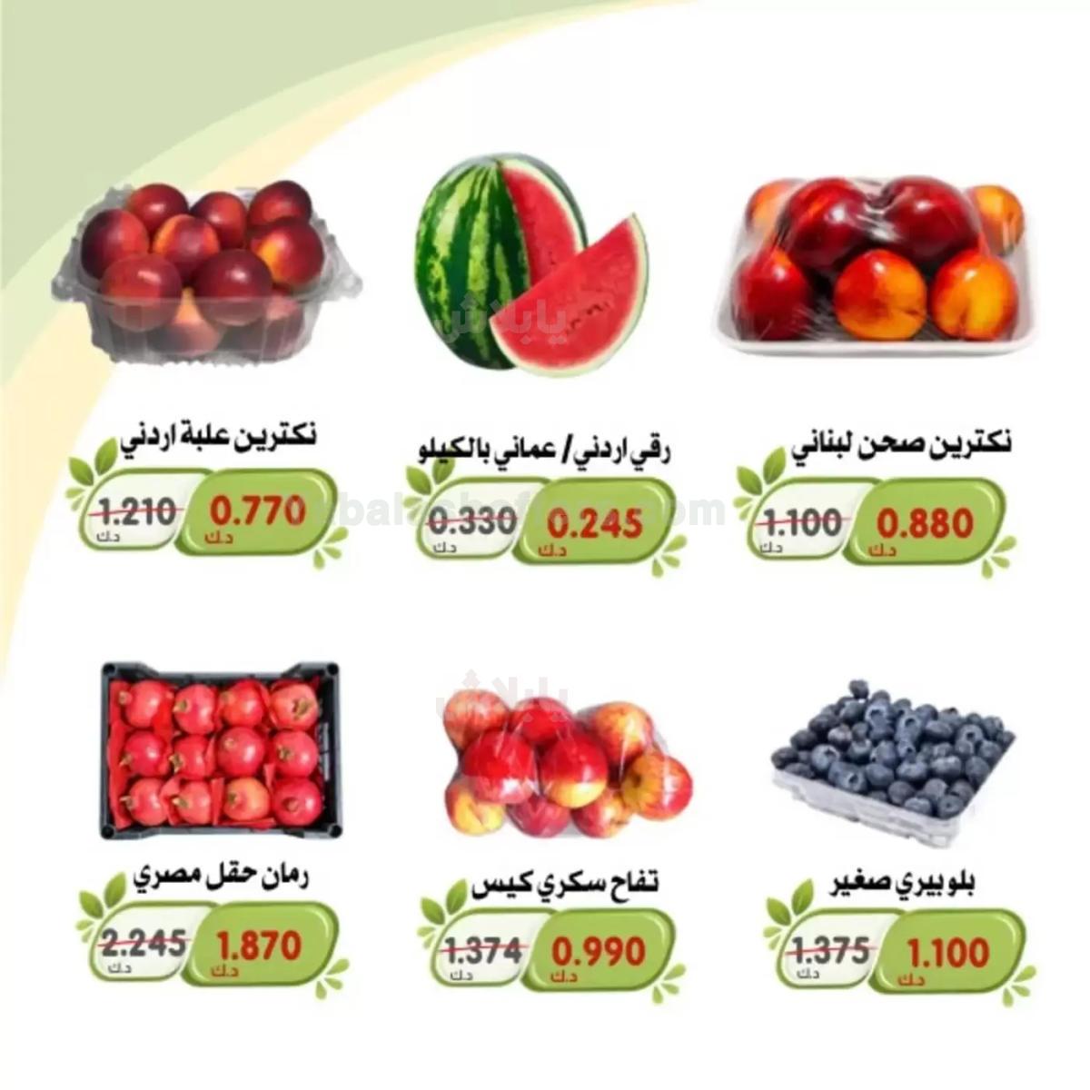 صفحة 6