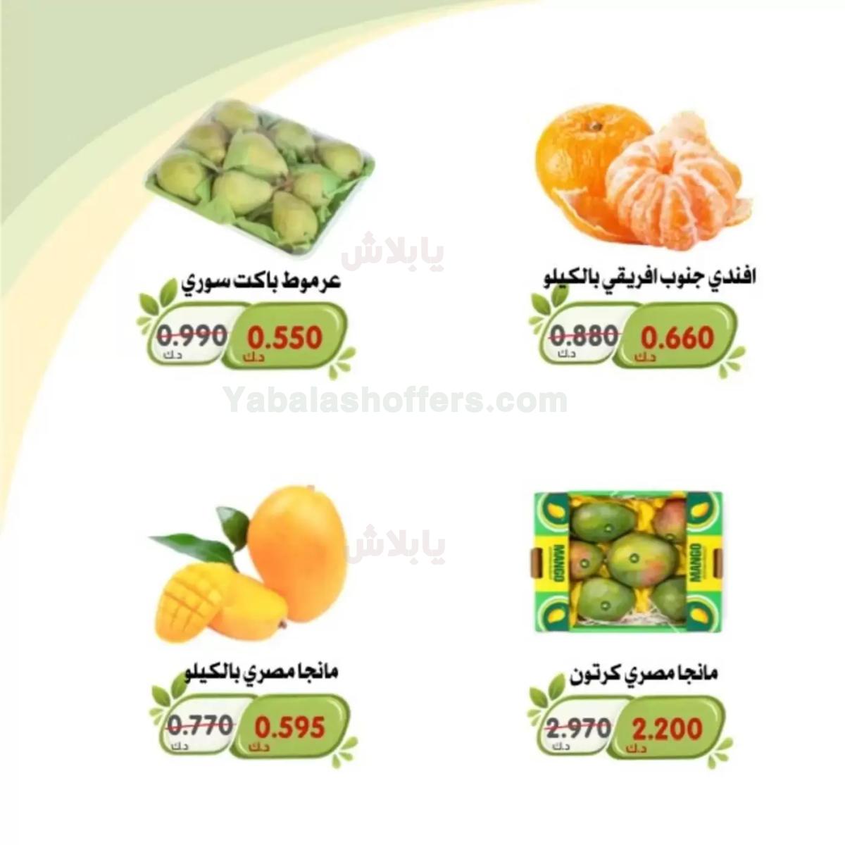صفحة 7