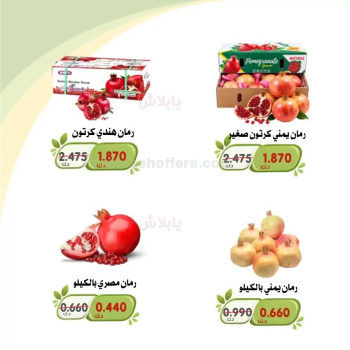 صفحة 8