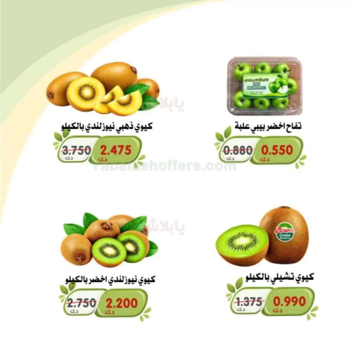 صفحة 9