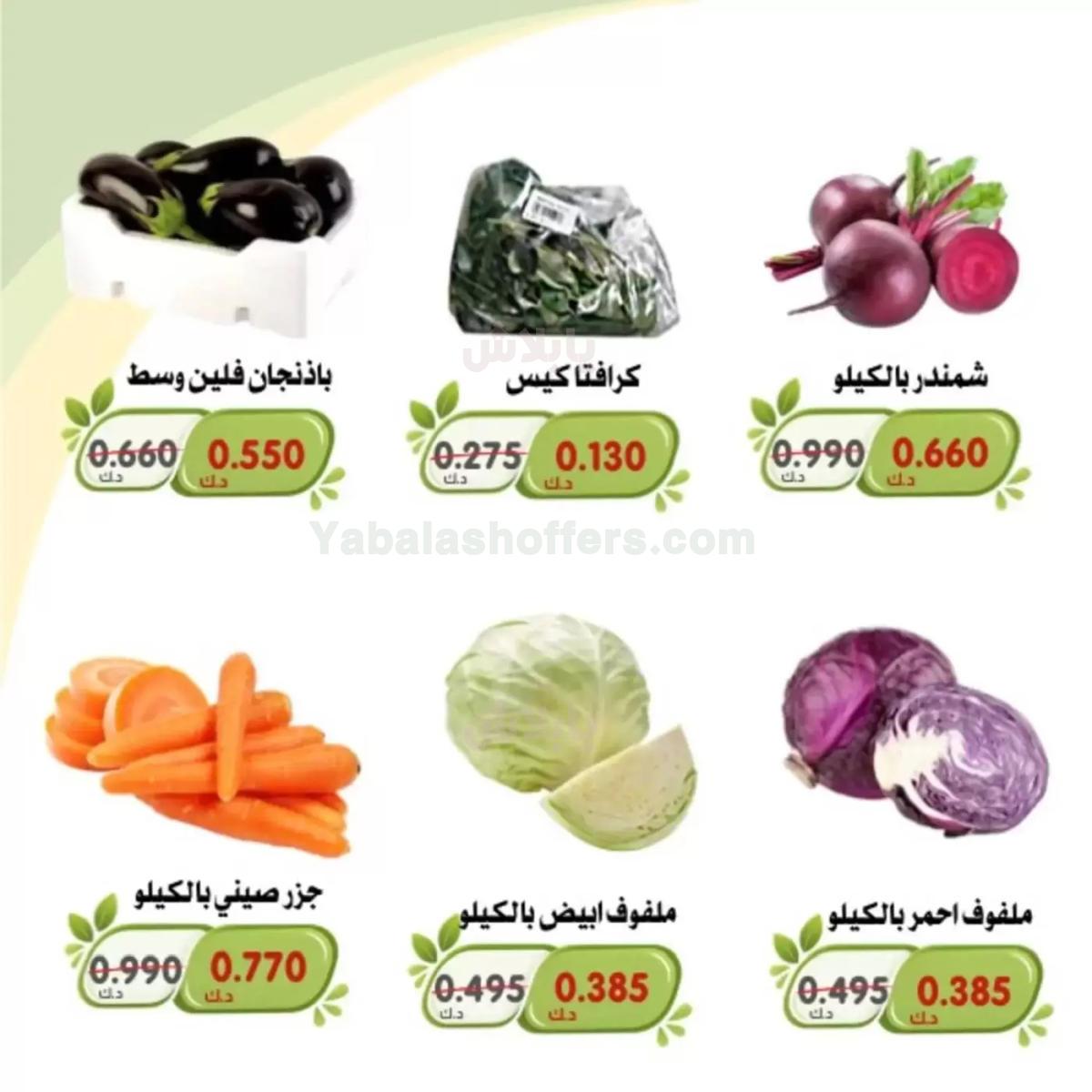 صفحة 14