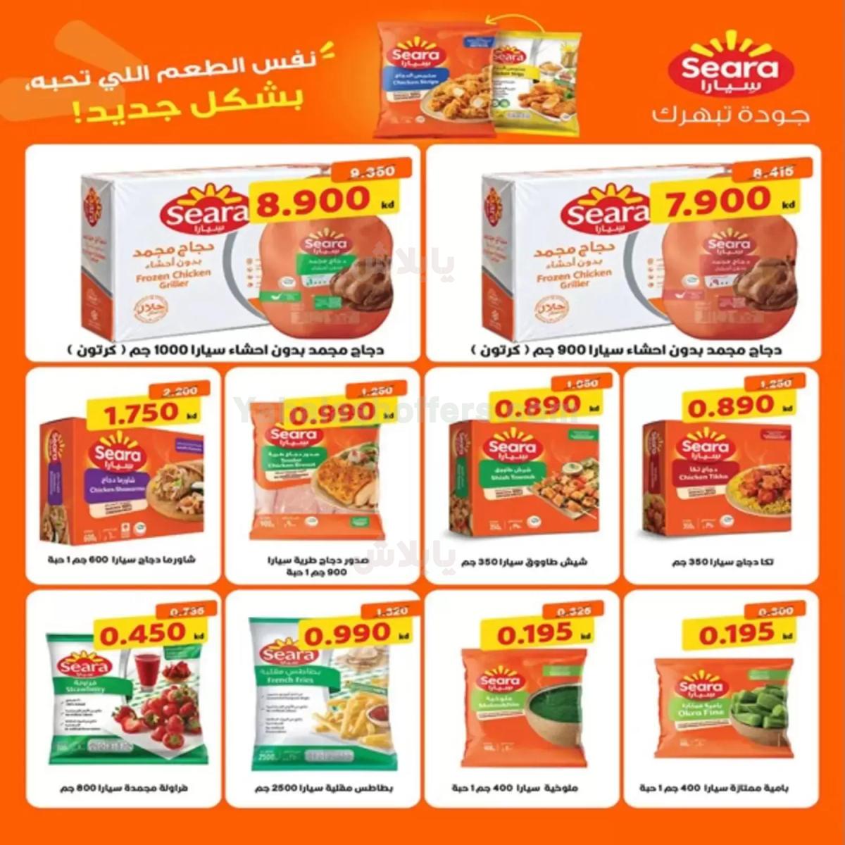 صفحة 6