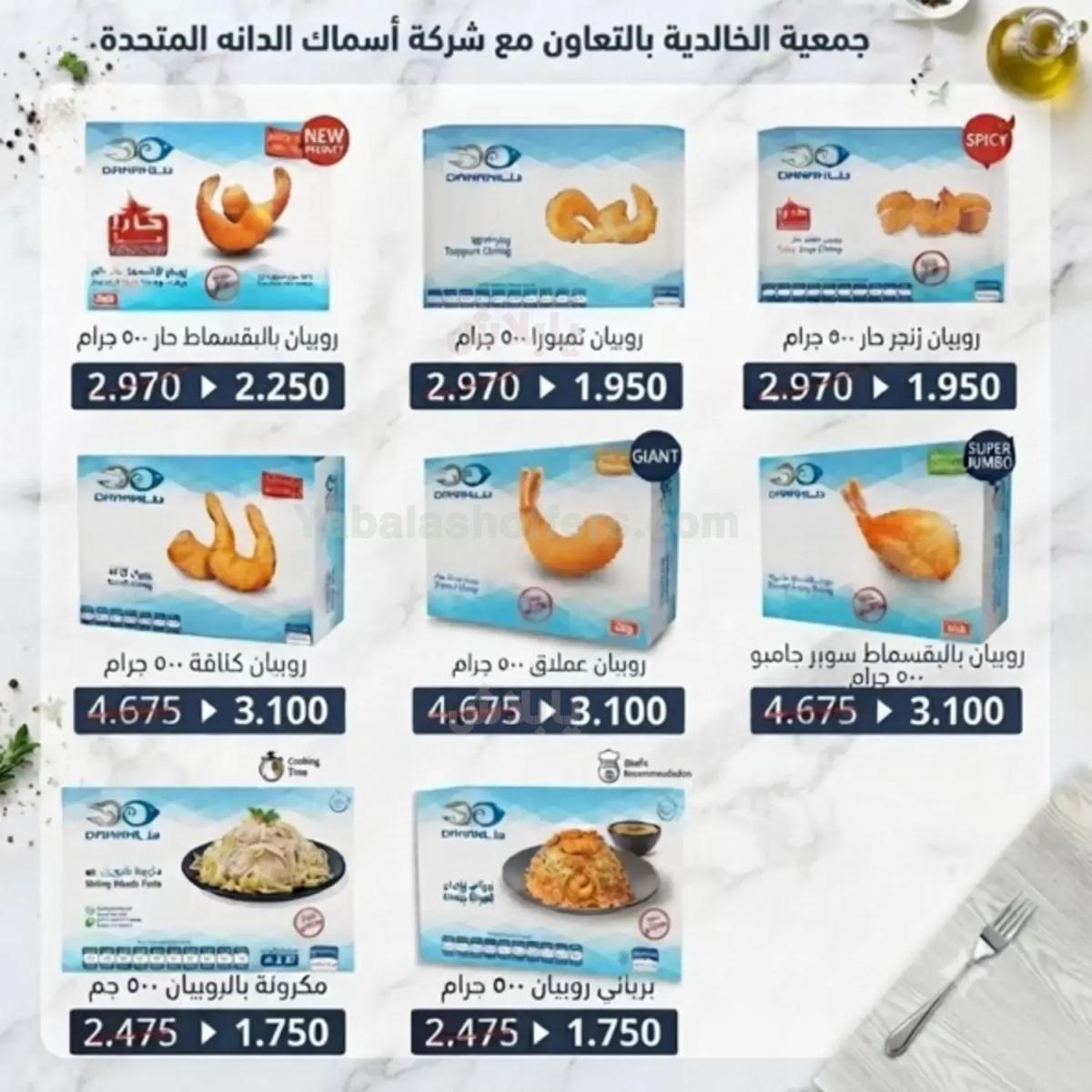 صفحة 10