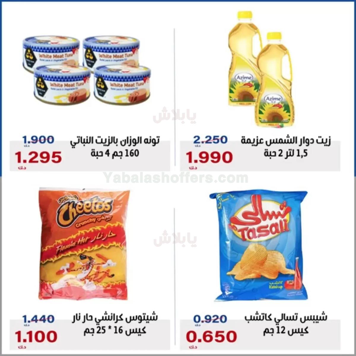 صفحة 18