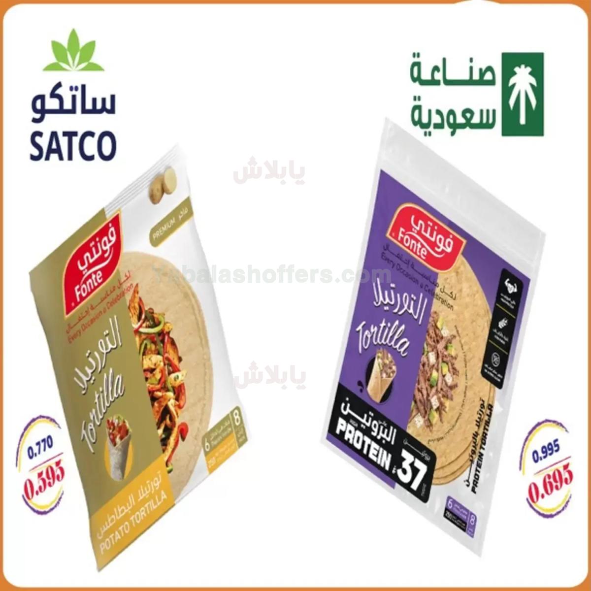 صفحة 26