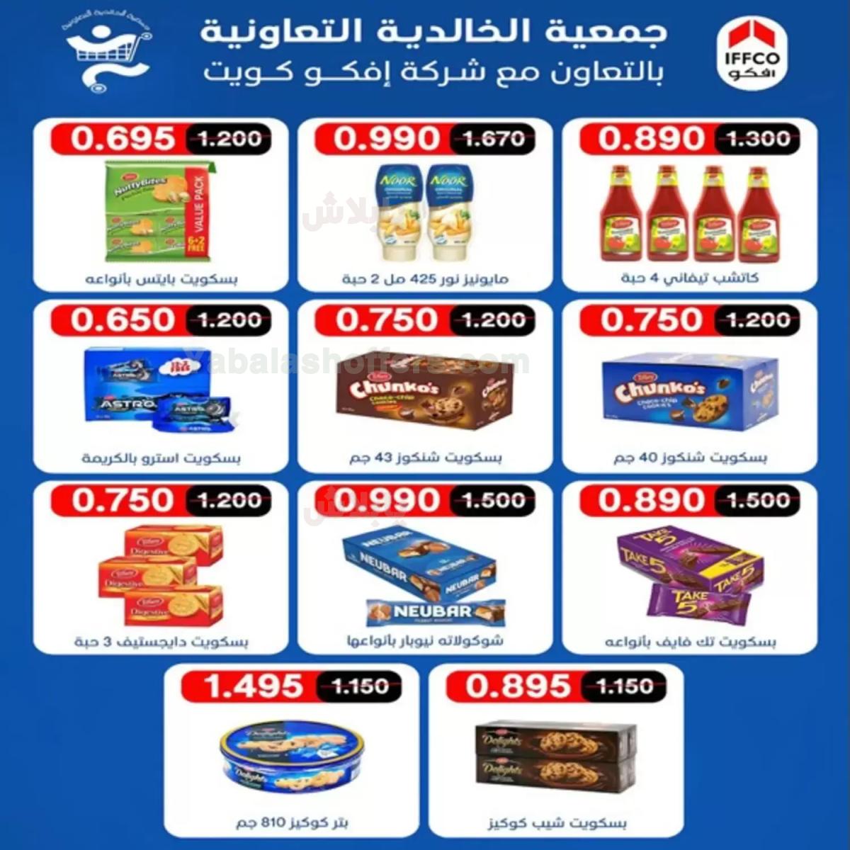صفحة 27