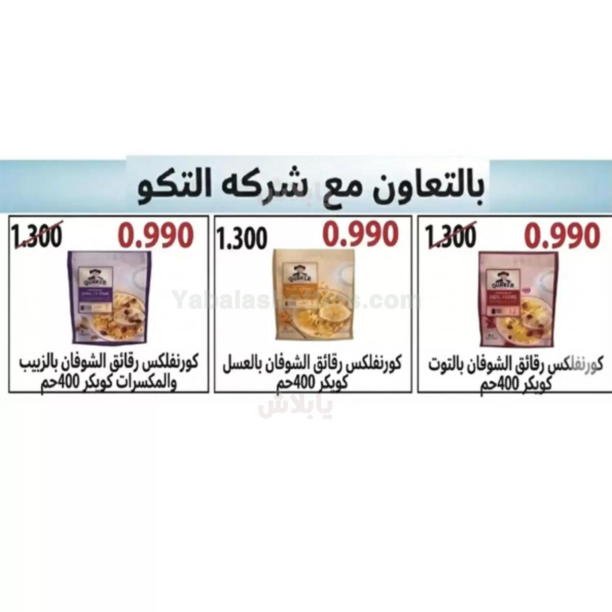 صفحة 28